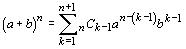 Binomial Theorem